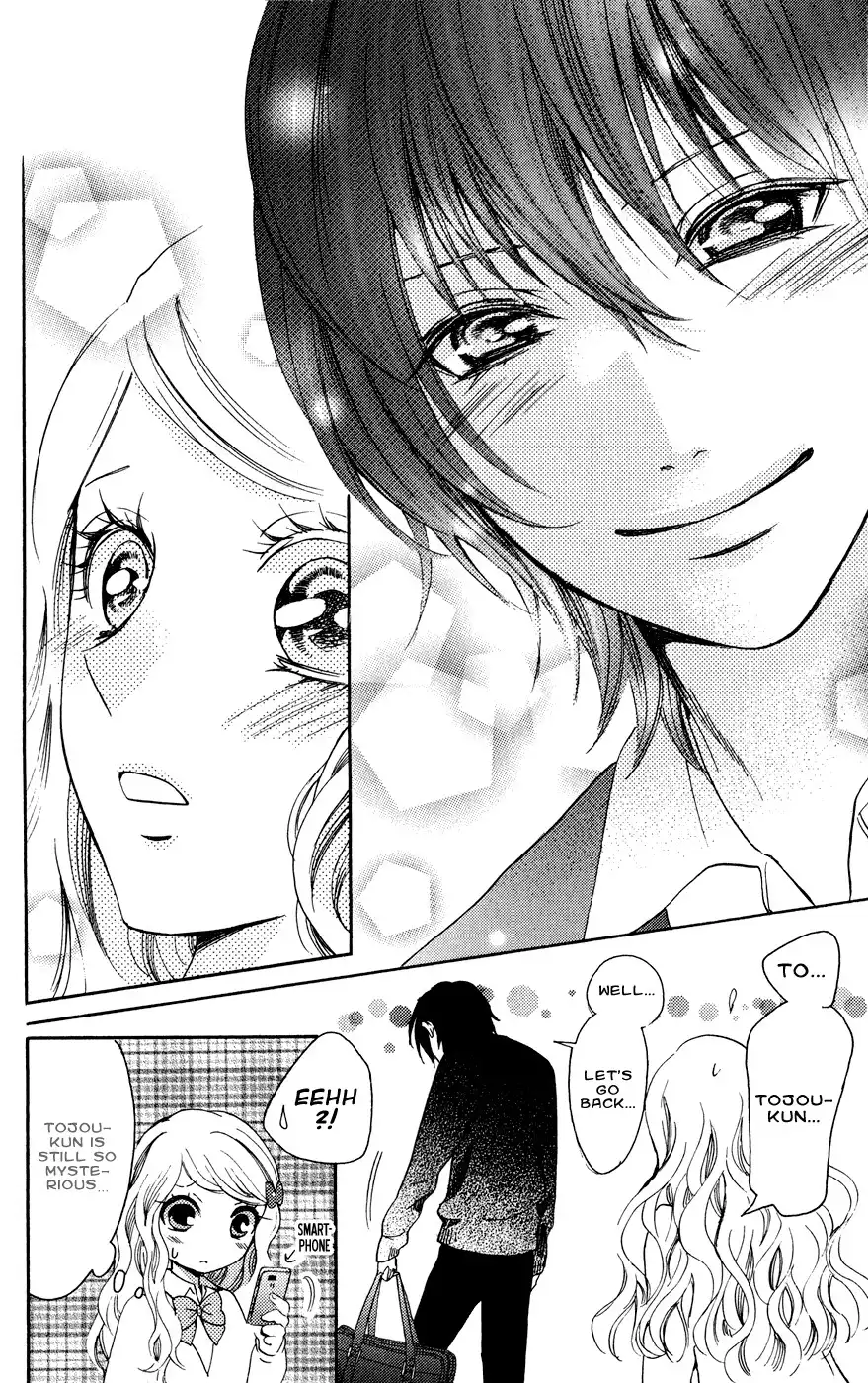 Kimi no Himitsu Chapter 1 56